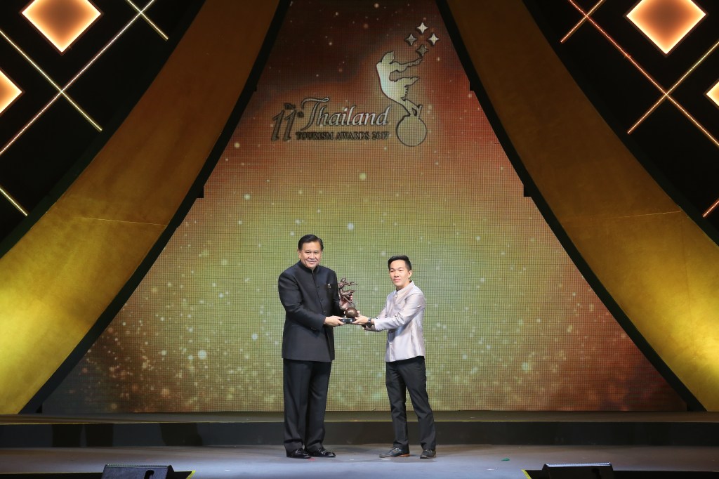 บริษัท รัตนบราลี จำกัด